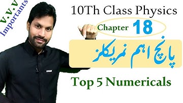 10th class physics - atomic and nuclear physics chapter 18 (numerical)