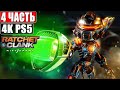 🔴 Прохождение Ratchet & Clank Rift Apart [4K PS5] ➤ #4 ➤ На Русском ➤ Рэтчет и Кланк: Сквозь Миры