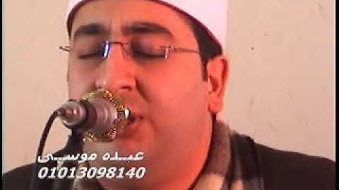 الشيخ محرم العطار سورة المائدة فى حصة الرهبان ديرب نجم شرقية 15-01-2013 تسجيلات عبده موسى