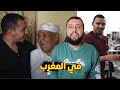 إسماعيل بن ناصر في مدينة فاس و تازة بالمغرب ... لاعب المنتخب الجزائري