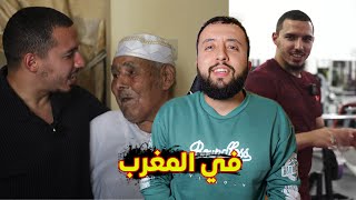 إسماعيل بن ناصر في مدينة فاس و تازة بالمغرب ... لاعب المنتخب الجزائري