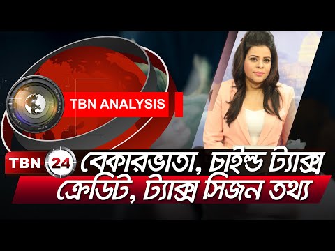 ভিডিও: ডকুসাইন কি আইপি ঠিকানা ট্র্যাক করে?