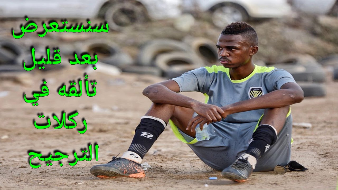 حامي العرين عبدالله زايد عملاق الحراسه في قرية المجصص