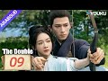 مزدوج The Double الحلقة 09 وو جينيان وانغ شينغيويه مسلسل تاريخي YOUKU 