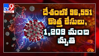 India records biggest one-day spike of 96,550 COVID-19 cases, 1,209 deaths - TV9