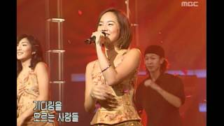 음악캠프 - S.E.S - Just in love, 에스이에스 - 꿈을 모아서, Music Camp 2001…