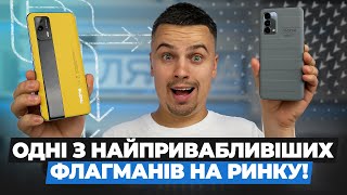 Флагманські смартфони - Огляд Realme GT Master Edition та Realme GT.