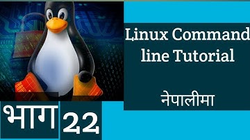 22)Linux command line tutorials in Nepali(Downloading using wget, curl and axel command)
