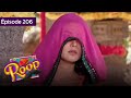 Roop  episode 206  le destin dun merveilleux garon   en franais