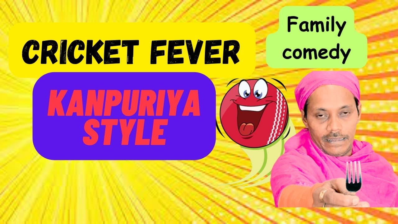 🤣CRICKET MAZA FAMILY COMEDY HILARIOUS SHOWDOWN HUSBAND WIFE EPIC