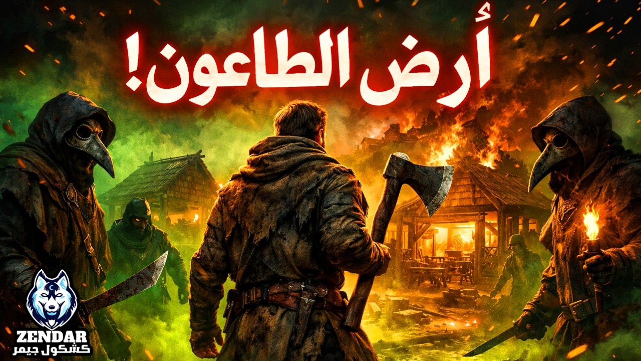 🎮 مغامرتي في عالم Nested Lands – نجوت من الغرق وبنت أول قرية! 🧟‍♂️🔨