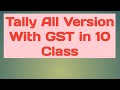 Tally ERP.9 Voucher Entry 《Purchase &amp; Sale)  Double Entry Class- 2nd