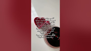 #تلاوة_مؤثرة #تلاوة_خاشعة #إسلام_صبحي #حالات_واتساب #حالات #صوت_يريح_القلب #قرآن #صلوا_علي_النبي