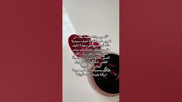 #تلاوة_مؤثرة #تلاوة_خاشعة #إسلام_صبحي #حالات_واتساب #حالات #صوت_يريح_القلب #قرآن #صلوا_علي_النبي