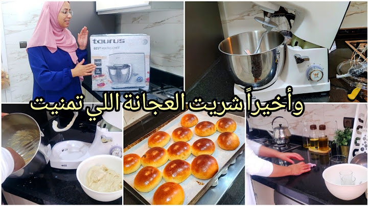 روتين تحفيزي نشيط👍الفرحة كبيرة أخيراً شريت العجانةاللي تمنيت🥰 بالفرحة عجنت فيها اللي تشهيت