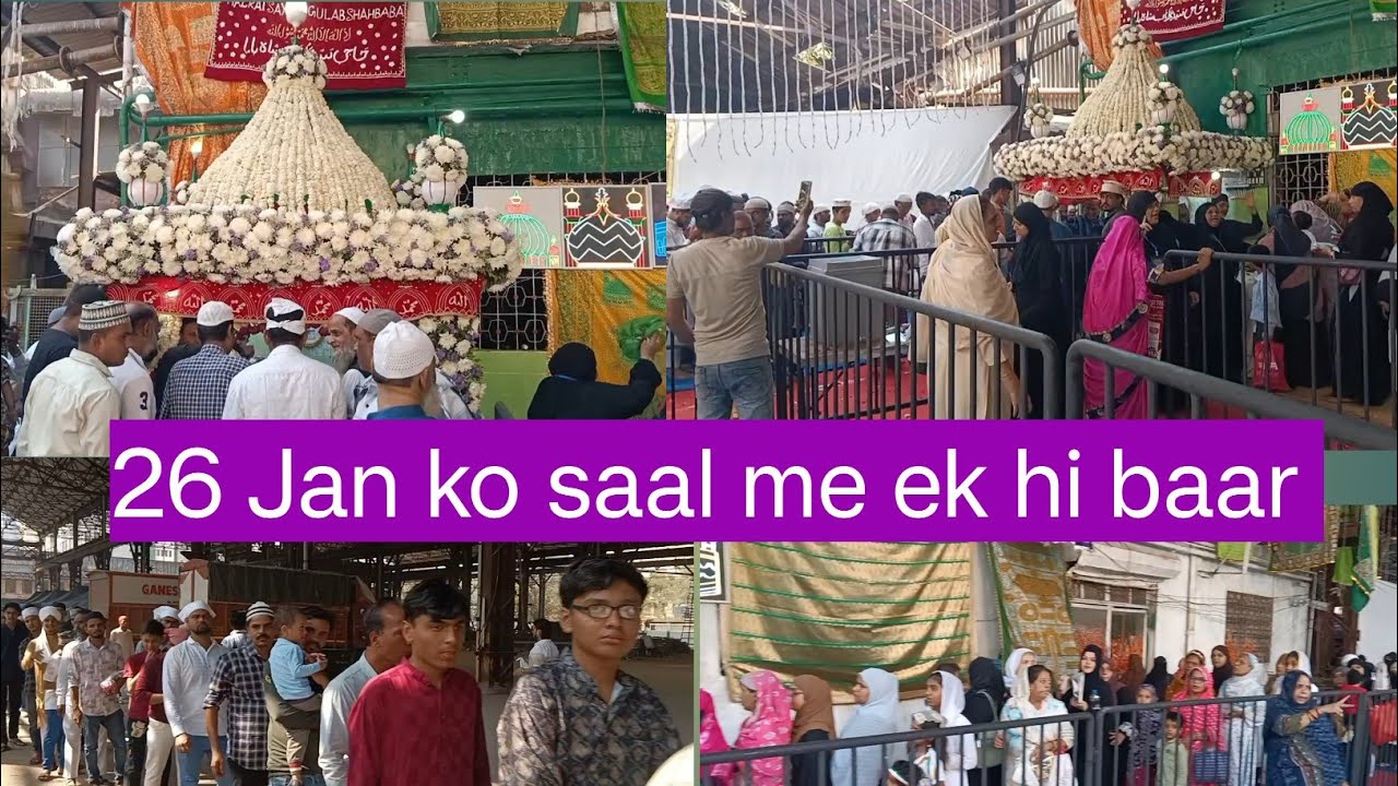 26 Jan ko Hi Khulti Hai Yeh Darga#viralvideo#Hzt Sayed Gulab Shah Baba Mumbai#trending#ismailpatel