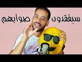 كيف تتقن فن التجاهل و عدم الإهتمام كيف تتقن فن التجاهل و عدم الإهتمام
