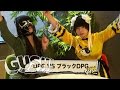 【GUSH!】 #99 DPG VS ブラックDPG インタビュー <by SPACE SHOWER MUSIC>