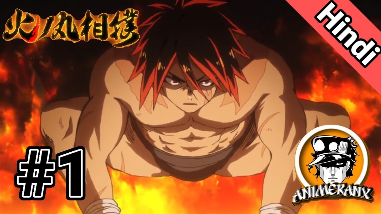 Watch Hinomaru Sumo · Season 1 Episode 1 · National Treasure