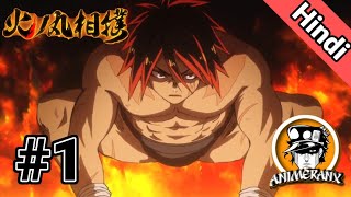 Hinomaru Sumo Episode 1 in Urdu/Hindi || Animeranx || Like Baki/Tekken Anime