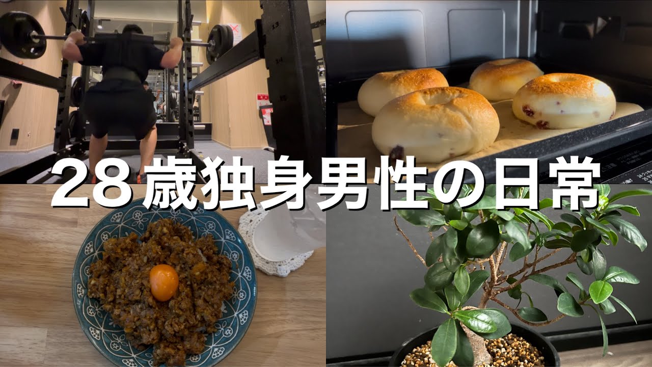 【vlog】28歳/独身/日常/節約/自炊/筋トレ/ランニング/japan/fukuoka/hakata/routine/workout