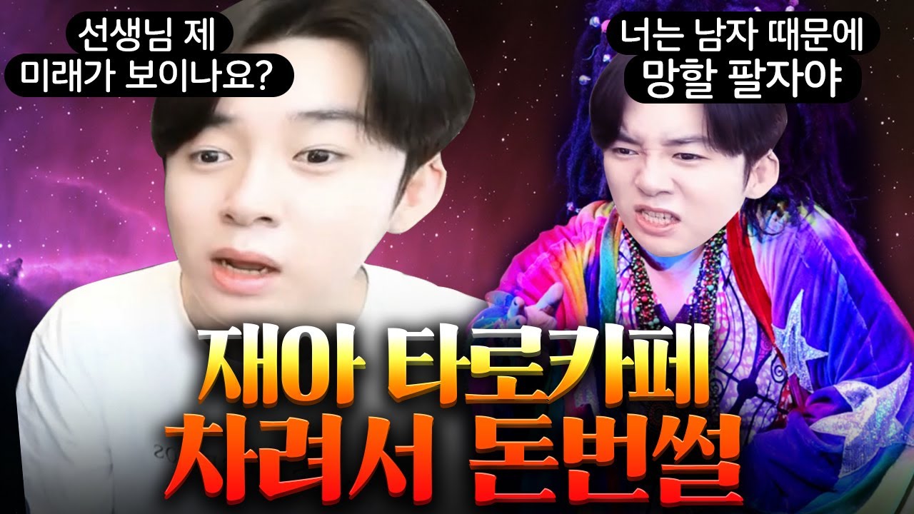 22살이 인생 살면서 진짜 별걸 다 해봤네 🤣🤣🤣