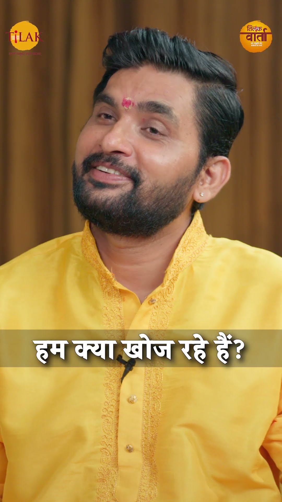 जानिए, जिंदगी सोच पर कैसे निर्भर करती है | Sangram Singh | Tilak Varta ?