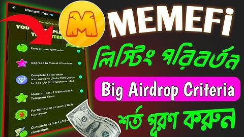 Memefi থেকে বেশি পেমেন্ট নেওয়ার উপায়। Memefi listing Update । Memefi Airdrop Criteria