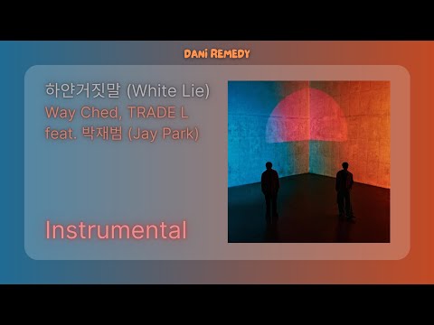 [INSTRUMENTAL] Way Ched, TRADE L - 하얀거짓말 (White Lie) (feat. 박재범 (Jay Park))