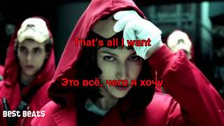 La casa de papel Soundtrack Lyrics Translate текст перевод Cecilia Krull My life is going on