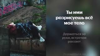 картинка: Алена Швец - Расстрел КАРАОКЕ