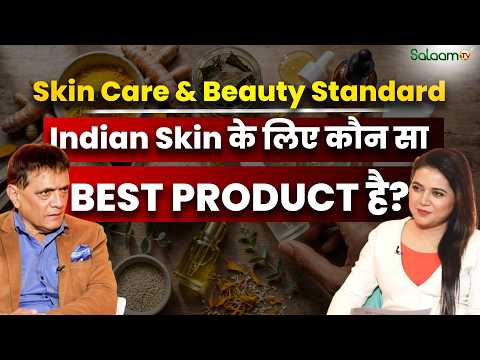 Indian Skin के लिए कौन-सा BEST PRODUCT है? | Dr. Imran Khan | Salaam TV Podcast
