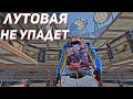 Невидимая лутовая для онлайн рейдеров нашей базы в раст / rust