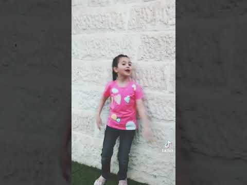 بيسان الصيام