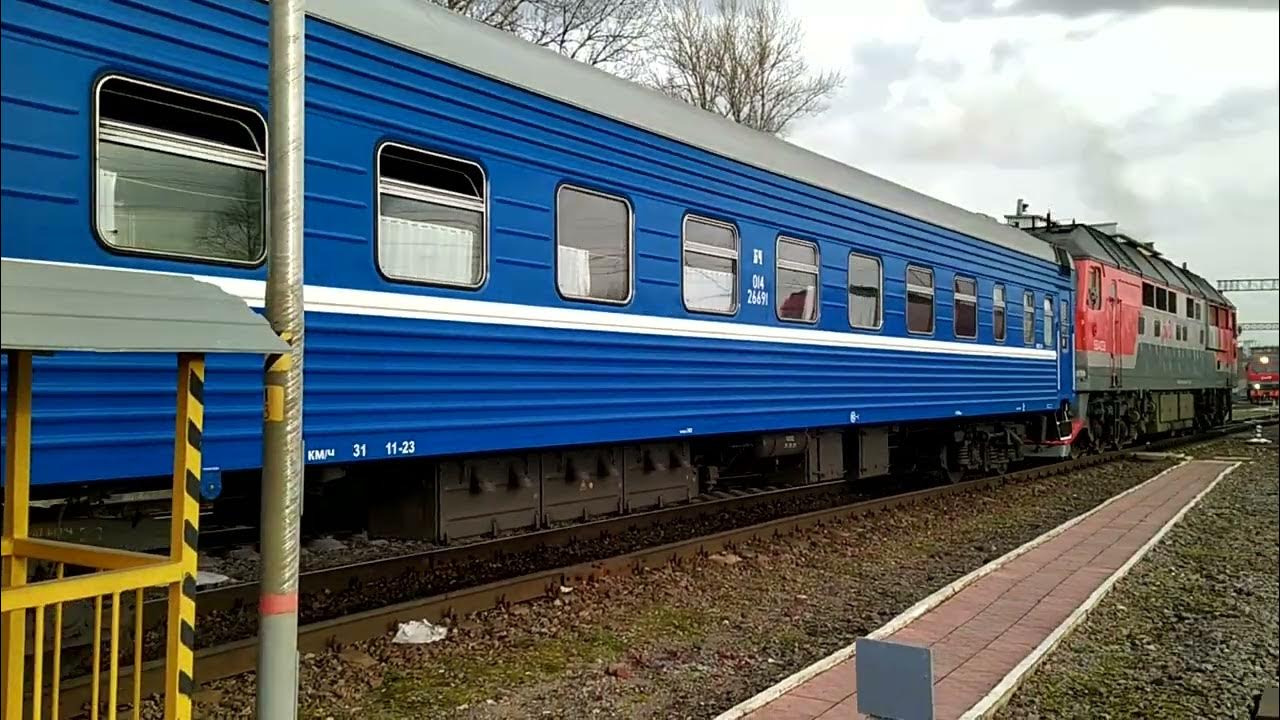 Поезд Санкт-Петербург - Минск/Брест отправляется с опозданием - YouTube