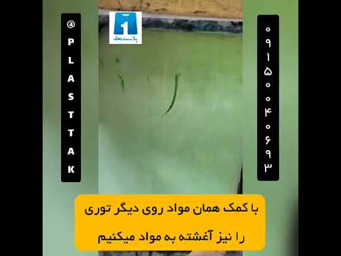 اینجوری لاک حساس بزن به شابلون چاپ سیلک طرحت فوق العاده میشه آموزش های بیشتر پیج اینستا 