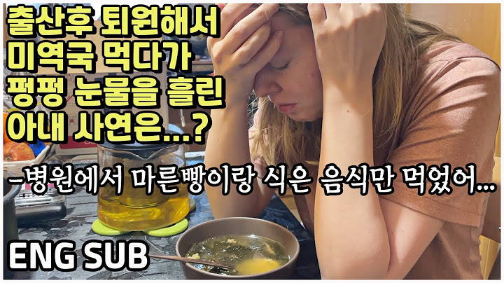 [헝가리부부](ENG SUB) 출산후 처음 먹는 미역국에 눈물을 펑펑 흘린 아내... / 더니와 한나의 첫만남❤️/든든한 오빠 #산후조리