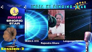 Rajendra Khare-Indian Singing Starsession-3 - An Online Singing Competition