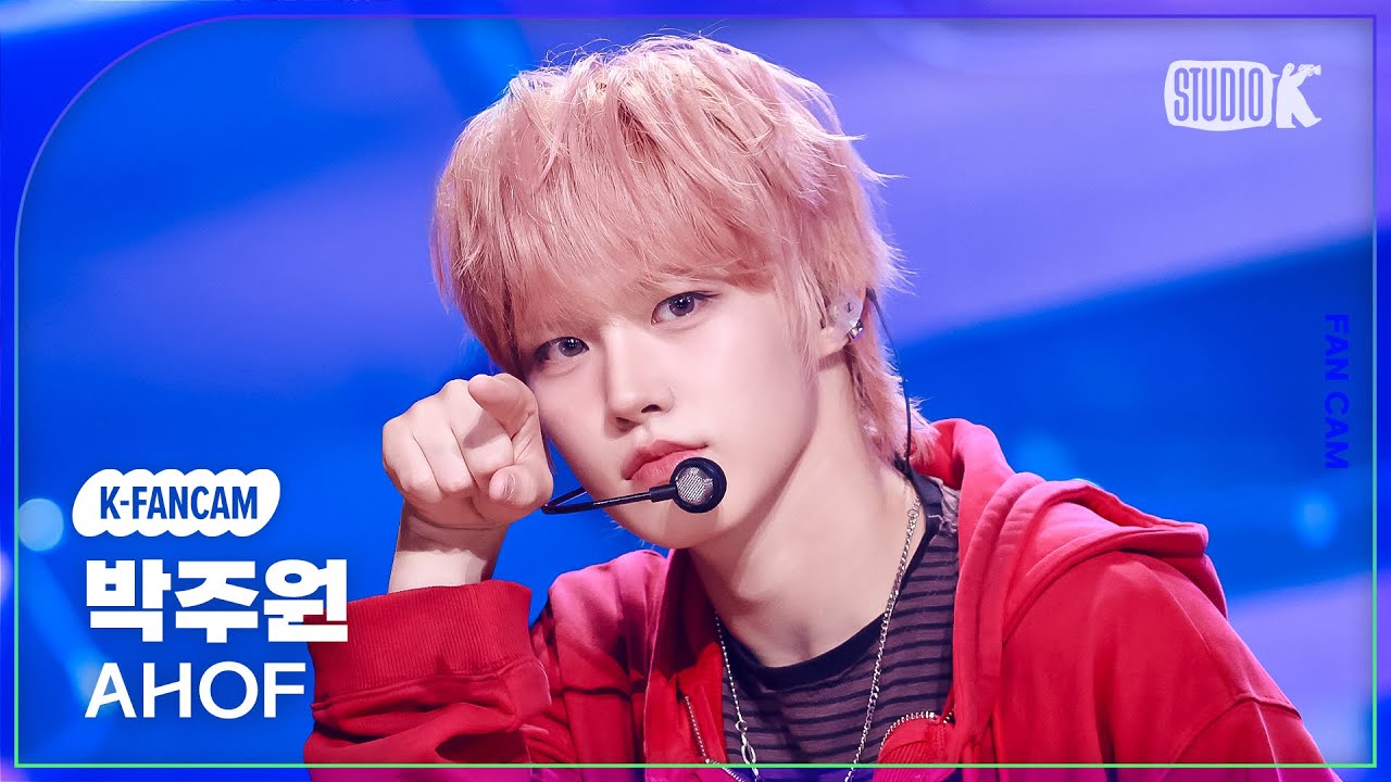 [K-Fancam] 아홉 박주원 직캠 '피노키오는 거짓말을 싫어해' (AHOF PARK JUWON Fancam) @뮤직뱅크(Music Bank) 251107