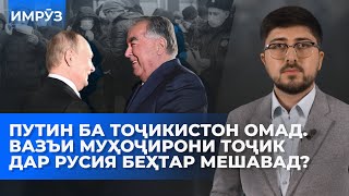 картинка: ▶️Барномаи хaбарии ИМРӮЗ - 09.10.2025 | AZDА TV | برنامه ای خبری امروز اخبار تاجیکستان