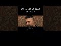 إني جزيتهم اليوم بما صبروا أنهم هم الفائزون إدريس الأبكر