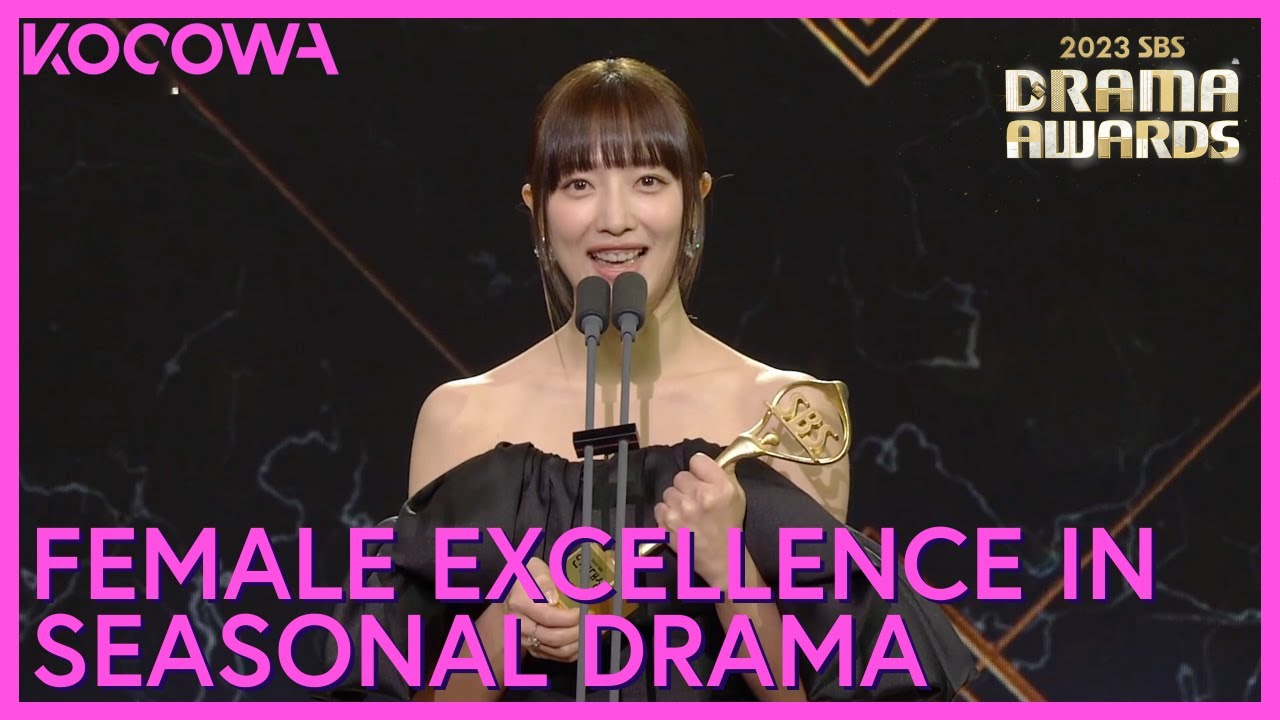 Female Excellence In Seasonal Drama Award Winner: Pyo Ye Jin | 2023 SBS Drama Awards | KOCOWA+