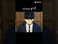 ماشل انمي مضحك ماش Mashel Openings Mash انمي اليابان كوريا الجنوبية Shorts Short اشتراك