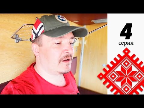 жд билет рига амстердам жд билет рига амстердам