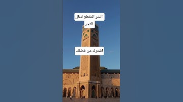 تلاوة ندية #القرآن_الكريم #اكسبلور #المصحف #حالات_واتس #الرحمن #beautiful #حالات_واتساب #تيك_توك