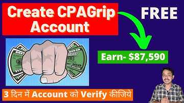 CPAGRIP | How to create Account in on cpagrip 2022 in Hindi | CPAGrip sign up | cpagrip registration
