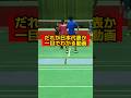 この中に日本代表がいます🏸 #龍羽団