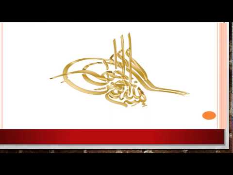 الحكامة و المدرسة المستقلة مسلك الإدارة التربوية