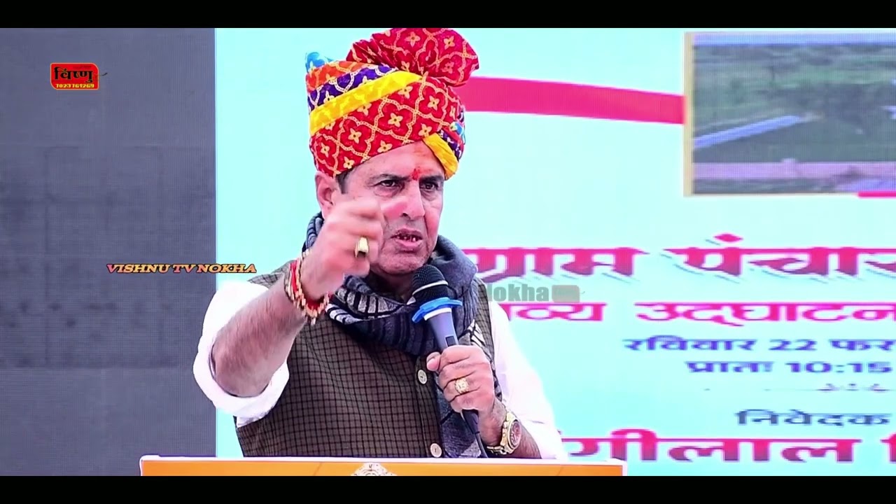 बिश्नोई समाज है जक्को मिरकली खण्ड घी खावे!! श्री मान कुम्भसिंह पातावत (राजपूत समाज फलोदी के अध्यक्ष)