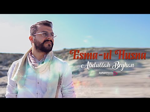 ABDULLAH BEYHAN | Esma-ul Husna | Allahın 99 İsmi   اسماعيل حسنة